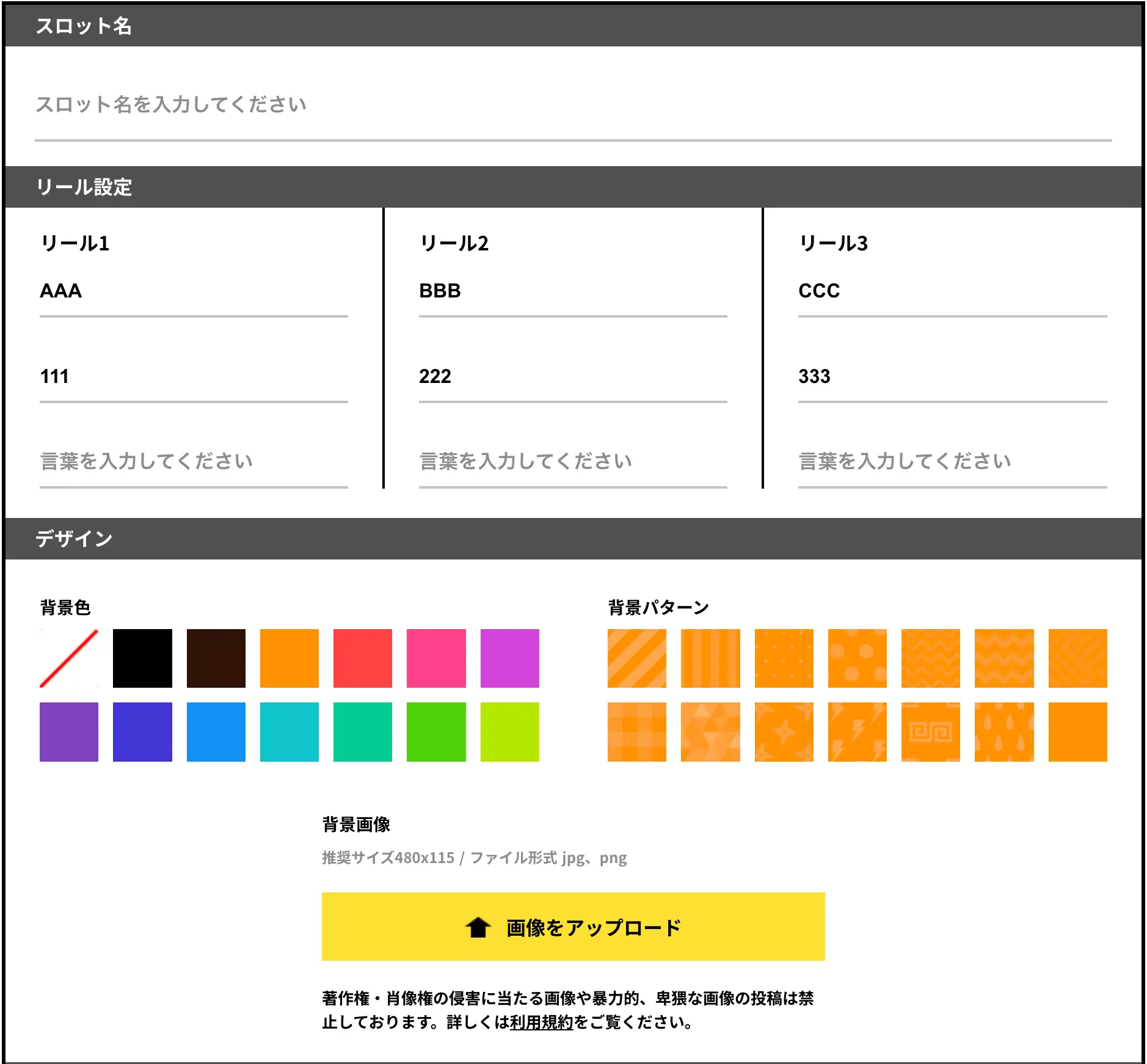 Easy Creation Tools