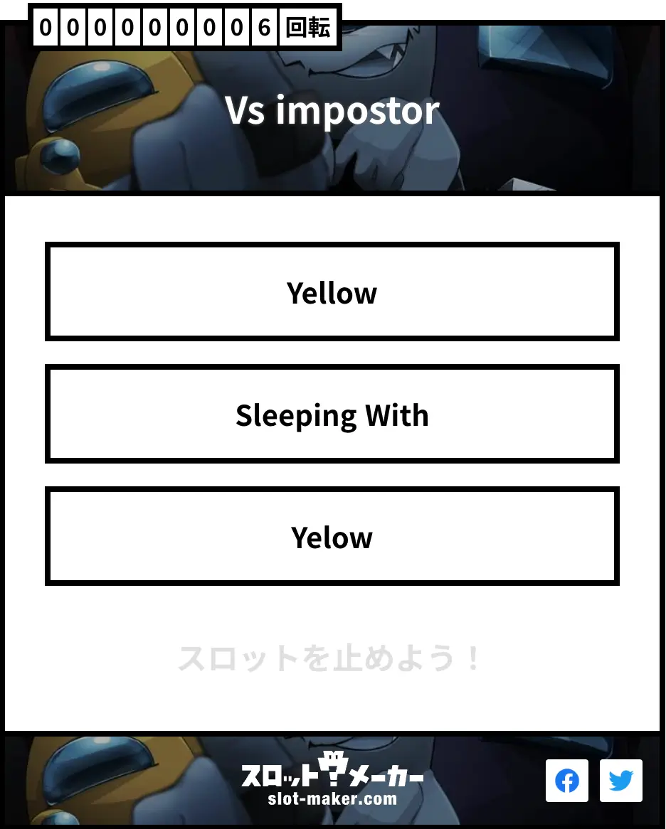 Vs impostor